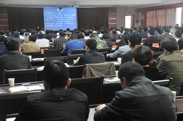 定远大讲堂_600.jpg