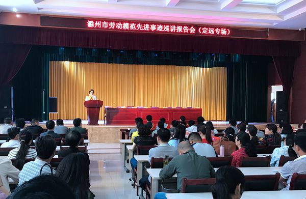 报告会_副本.jpg