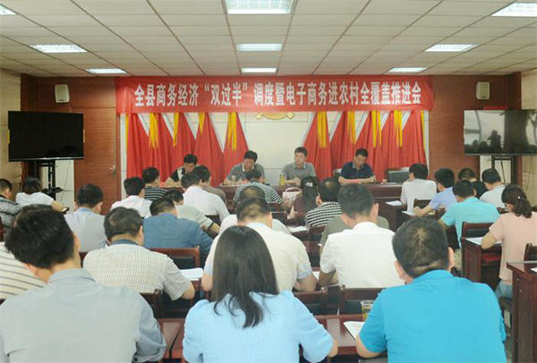 电子商务_副本.jpg