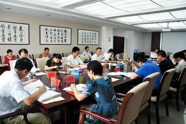 县政府第10次会议_副本.jpg