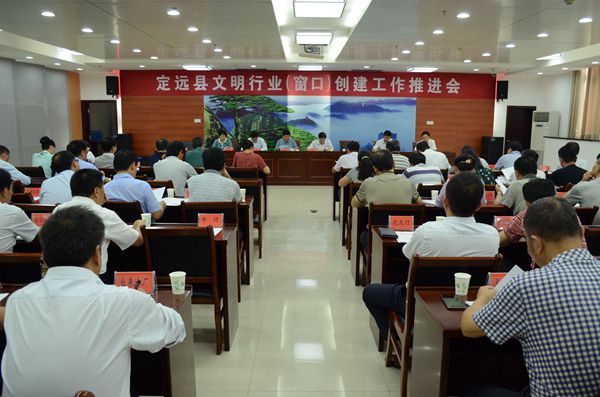 创建推进会_副本.jpg