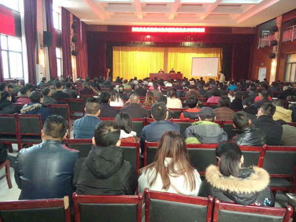 定远县举办新发展党员暨发展对象示范培训班.jpg 定远县举办新发展党员暨发展对象示范培训班.jpg