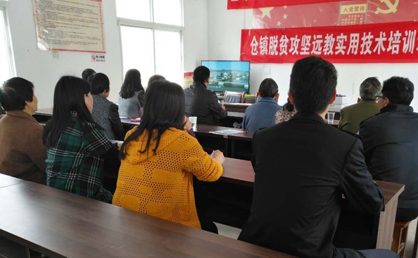 开展脱贫攻坚远教培训.jpg 开展脱贫攻坚远教培训.jpg