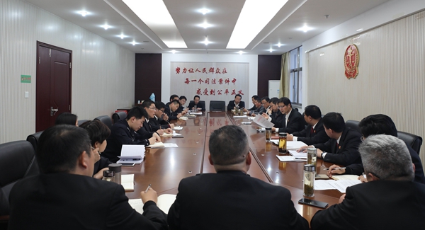 执行调度会.jpg