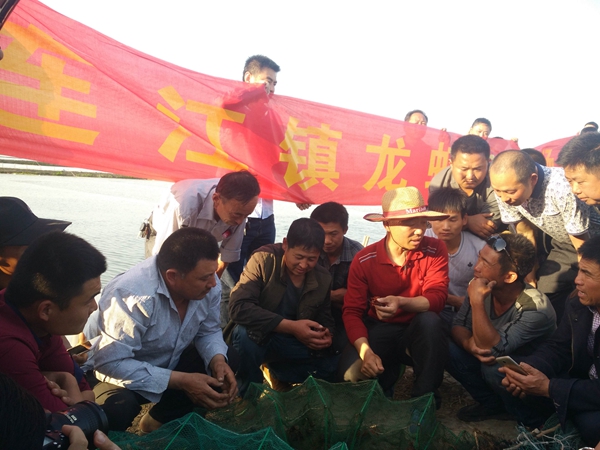 龙虾产业现场推进会.jpg
