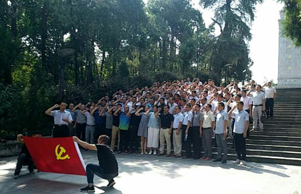 重温入党誓词_副本.jpg