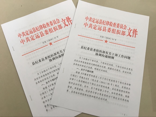 QQ图片20181017104315.jpg