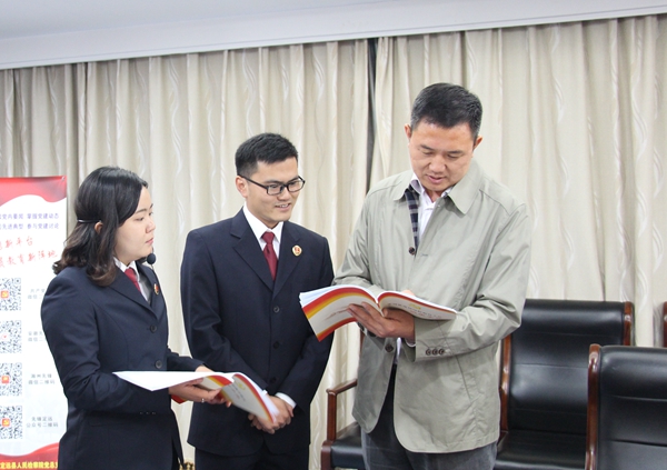 检察院调研.jpg
