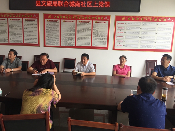 6.13李局上党课.JPG
