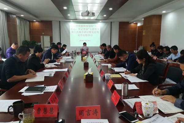 第三次集中学习研讨.jpg