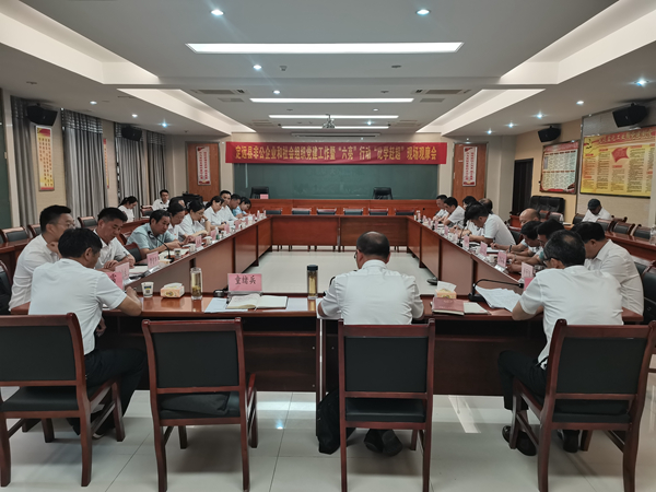微信图片_20220712200906 - 副本.jpg
