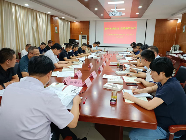 廉政党课.jpg
