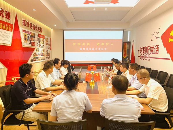 微信图片_20230706090210.jpg