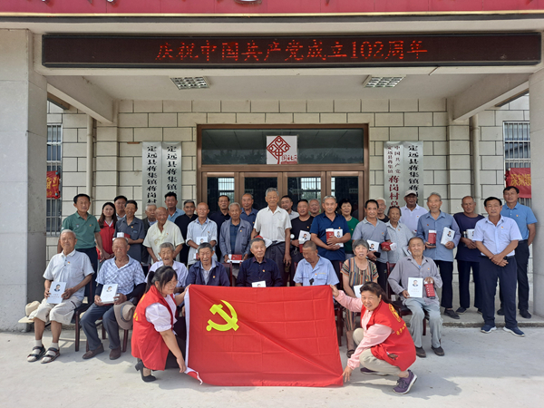 共话发展，同庆七?一建党节---定远县蒋集镇蒋岗村开展七?一建党节主题活动 (1).jpg