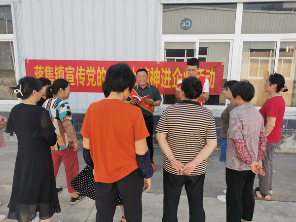 蒋集镇组织开展“迎七一”党的二十大宣讲进企业活动2.jpg