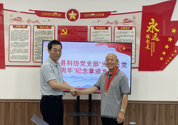 定远县科协党支部开展“铭记初心铸忠诚”集体政治生日主题党日活动.jpg